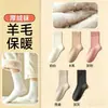 Calcetines Mujer Invierno Media Pantorrilla Más Terciopelo Engrosado Cálidos Lana Bucle Súper Gruesos Invierno Lana Calcetines Largos Invierno Mujer Zhuji
