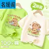 Camiseta de Manga Corta para Niña 2025 Nueva Niña Algodón Puro Capibala Tops Ropa de Verano Delgada Transpirable Holgada para Niños