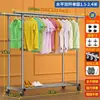 Perchero de acero inoxidable retráctil de pie para dormitorio, tendedero para uso doméstico