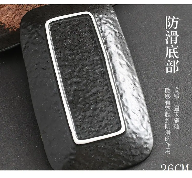 石纹长方盘_15.jpg