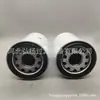 Fornecimento de fábrica 1930986 47134379 5171457 W11606 filtro de óleo hidráulico filtro