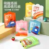 Poncho de lluvia portátil, tamaño tarjeta, para uso en exteriores, para estudiantes de preescolar y primaria, que proporciona protección de cuerpo completo contra la lluvia, engrosado para mayor durabilidad y desechable