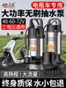Bomba Sumergible DC sin Escobillas 48V60V72V Bomba de Agua para Vehículo Eléctrico para Riego de Hortalizas y Riego Agrícola
