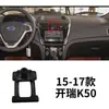 Soporte para Teléfono Móvil de Coche Ford Mondeo Focus Explorer Raptor Sharp Forrest Base Especial para Coche Especial