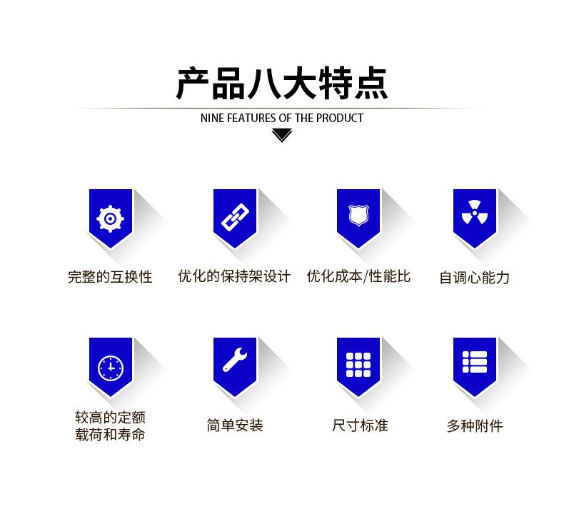 HG详情页-蓝色版_08