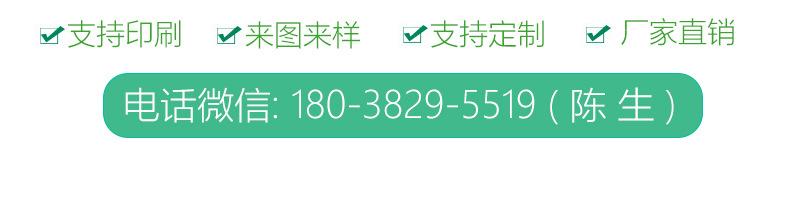 详情页_24
