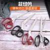 Venta al por mayor del fabricante Tijeras de Acero Inoxidable para Corte Multiusos, Hilo de Coser, Tela y Proyectos de Costura, Específicamente para Uso Doméstico y Confección de Ropa