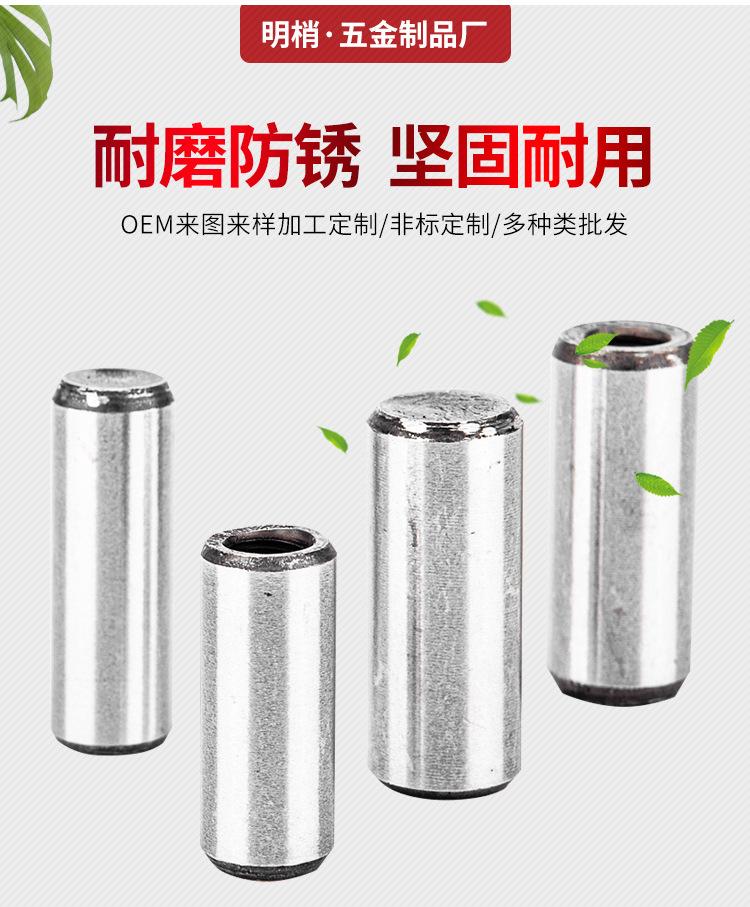 钢内螺纹圆柱销