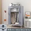Guarda-Roupa Simples para Quarto de Casa, Resistente e Durável, para Quartos de Aluguel, Guarda-Roupa de Tecido com Estrutura Totalmente de Aço, Guarda-Roupa de Montagem para Armazenamento de Dormitório