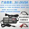 Adaptador de Corriente de Voltaje Ajustable 3V-12V-24V 2A 3A 6A CC Regulación de Velocidad Atenuación Motor Bomba de Agua con Pantalla