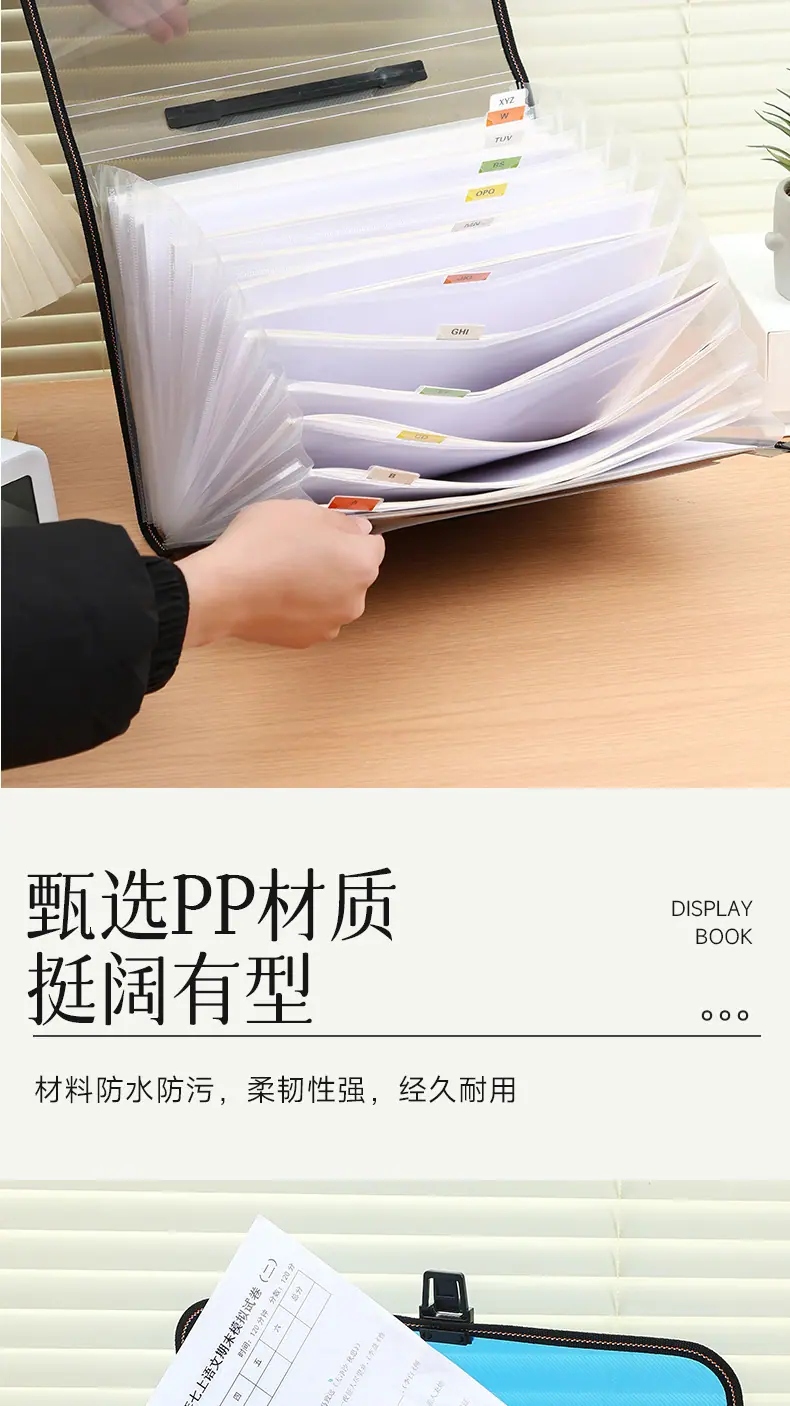 手提文件夹长图_06.jpg?x-oss-process=image/format,png