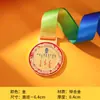 Souvenir del Dragón del Zodiaco Medalla de Competición Deportiva Grabada en Metal 3D Dragón Medalla Conmemorativa de Honor Edición Personalizada