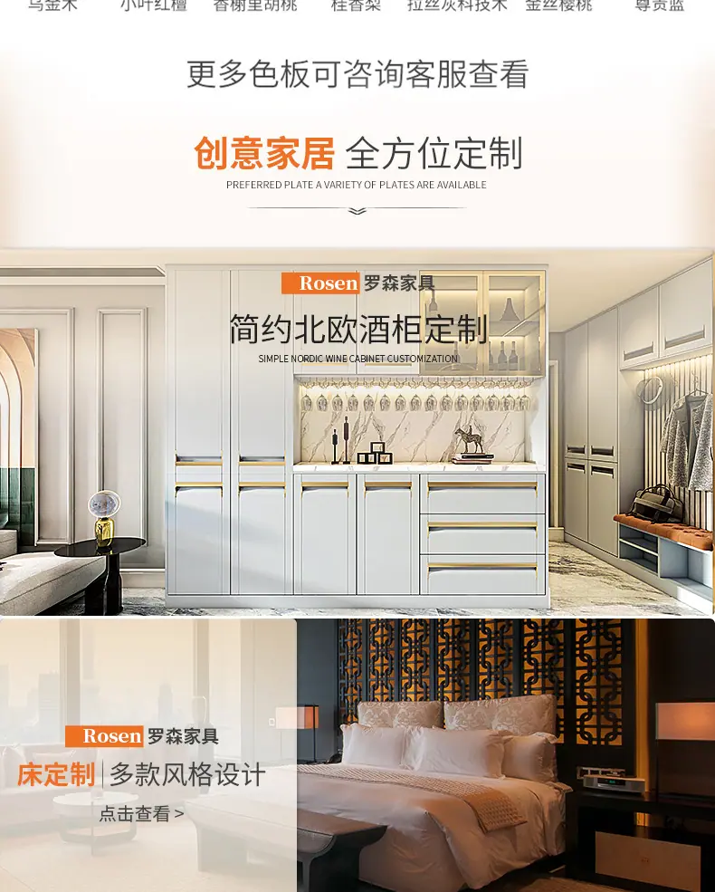鞋柜详情_10.jpg