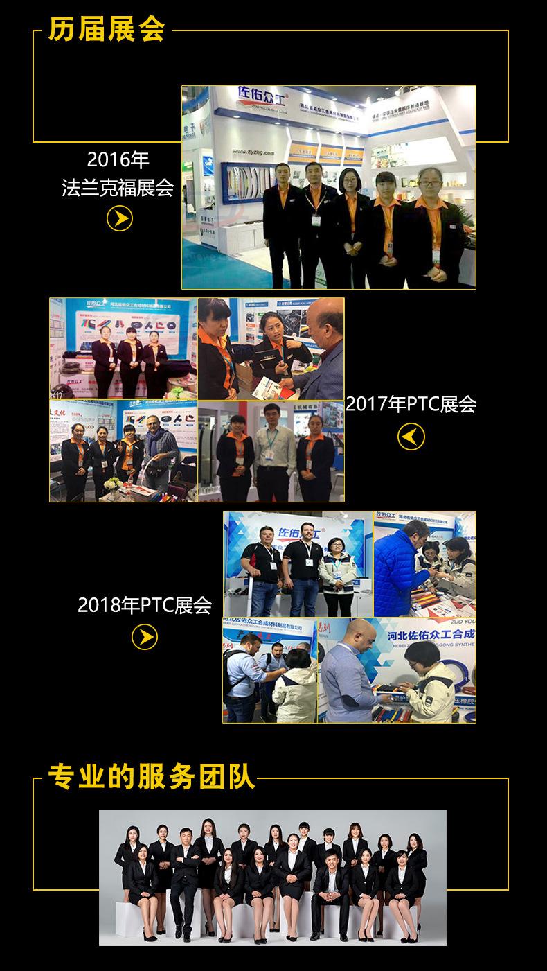 保护套详情页--修改_10