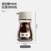 Dispensador mini de óleo e vinagre quantitativo estilo japonês Nagoya, anti-gotejamento, volume controlado, garrafa de vidro para temperos sem gotejamento