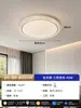Modelo 2026 Lámpara de Techo para Sala de Estar Lujo Ligero Sensación de Alta Gama Lámpara de Cristal Moderna Simple Iluminación para Dormitorio Comedor Estudio