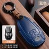 Adecuado para Estuche de Llaves SAIC Chase T60G10 Chase G50V30D60V90T7080D90 Estuche de Llave de Coche de Cuero