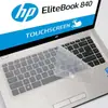 Adequado para capa de filme protetor de teclado de laptop HP/HP pequeno europeu 14-aq001tu de 14 polegadas