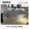 Fábrica de Muebles Foshan Guangdong Sofá de Cuero Funcional Eléctrico en stock Sofá de Tela de Cuero Minimalista Italiano para Sala de Estar