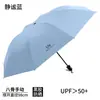 Guarda-chuva Totalmente Automático de 24 Varetas, Tamanho Grande, Uso Duplo para Sol e Chuva, Guarda-sol Personalizado para Venda por Atacado, Guarda-chuva Dobrável Masculino, Guarda-sol e Guarda-chuva de Proteção Solar