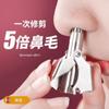Tijeras Recortadoras de Vello Nasal Nuevas para Hombres Corte de Vello Nasal Tijeras Pequeñas de Cabeza Redonda Importadas Recorte de Fosas Nasales Tijeras de Corte Manual