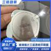 Vendas Diretas do Fabricante de Dongguan Filme Protetor de PET Transparente para Superfície de Lente de Vidro, Anti-Risco, À Prova de Poeira, Filme Protetor de PET Espessado