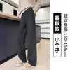 Pantalones de lana anchos y estrechos para mujer, nuevo modelo primavera y otoño 2026, de cintura alta, fluidos, casual, adelgazantes, estampado de espiga, pantalones rectos suaves