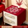 Funda para mesita de noche de dormitorio de boda, roja y festiva, a prueba de polvo, con caracteres chinos de buena suerte, para decoración de boda y montaje de mesa
