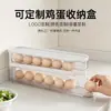 Caja de huevos enrollable automática de doble capa personalizada, portahuevos transparente de grado alimenticio para la puerta lateral del refrigerador, caja de almacenamiento de gran capacidad