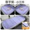 Cojín nuevo para asiento de coche, felpa corta, cálido para otoño e invierno, juego de tres piezas bordado, sin respaldo, antideslizante, ajuste universal