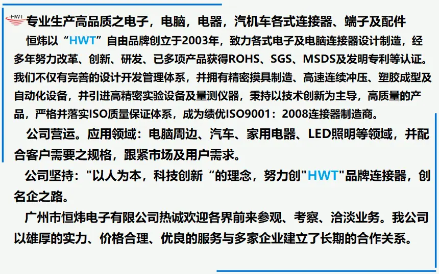 WeChat 圖片_20191217143258