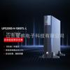 Huawei Nobreak Nobreak2000-H-10Krtl-L 10Kva/10Kw Regulador Automático de Tensão Torre Rack Intercambiável