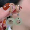 Brincos Estilo Antigo Chinês Símbolo da Sorte Fivela da Paz 2025, Design de Nicho da Moda de Alto Padrão, Temperamento de Luxo Leve, Brincos Versáteis