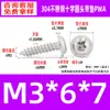 Tornillos Autorroscantes de Acero Inoxidable 304 con Recubrimiento de Zinc Negro, Cabeza Redonda, con Arandela y Impulsor Phillips, Tornillos Autorroscantes de Rosca Gruesa M1.4~M8, Estándar Pwa Guangdong