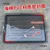 Caja de Almacenamiento Grande para Maletero de Coche Cubo para Pesca Salvaje Caja para Peces Vivos Sellada a Prueba de Fugas Transporte Transparente Engrosado Mai Tai Bao