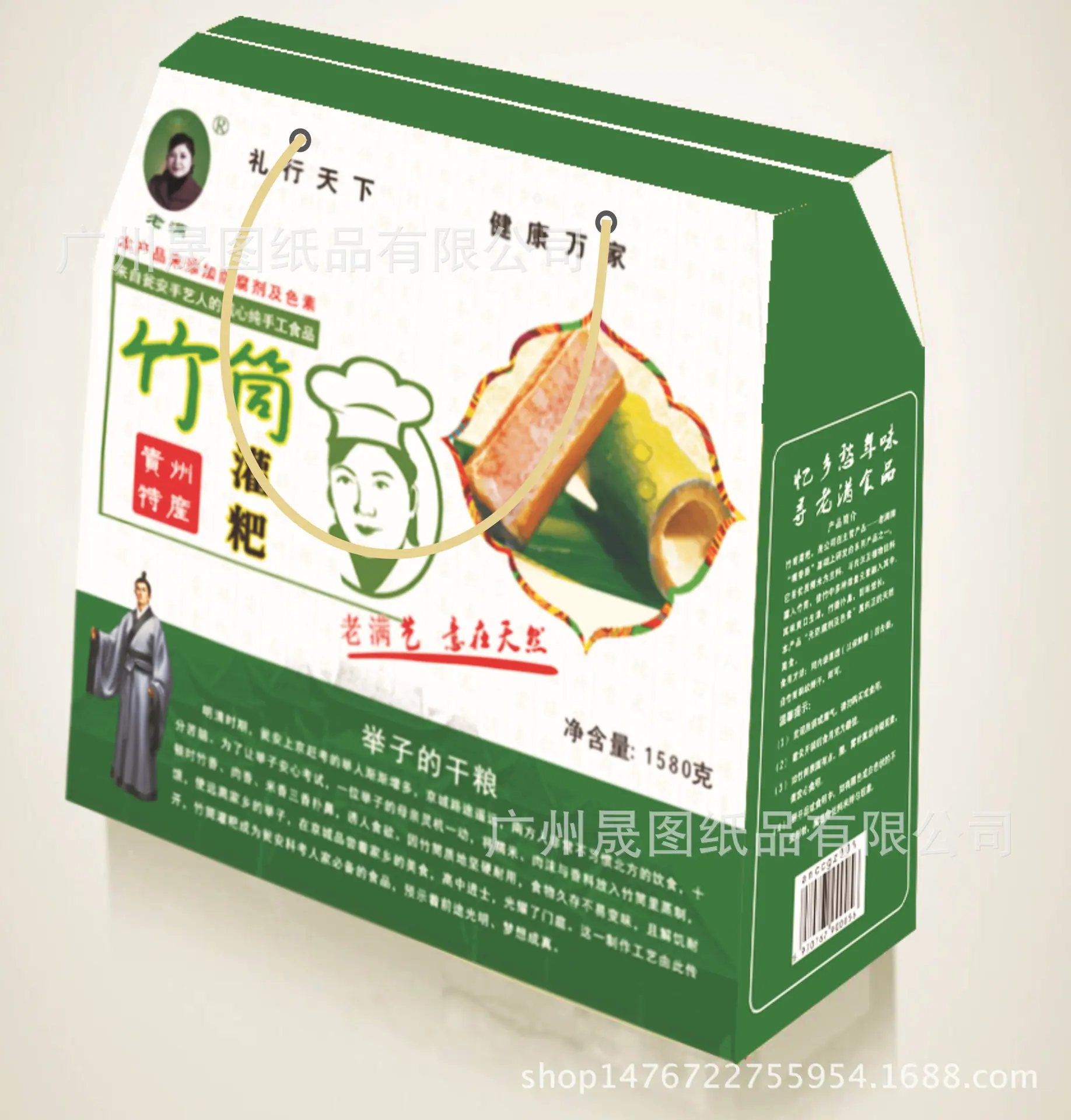 竹筒礼盒