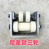 Rueda de Rueda para Puerta Corredera de Polea Deslizante de Viga I de Acero H, Rueda de Rueda para Riel de Polea Colgante de Servicio Pesado para Viga I