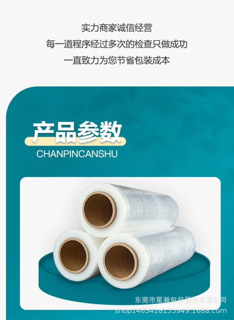 详情页_08.jpg