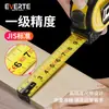 Bonte wholesale cinta métrica de acero inoxidable personalizada de 5 m caja 3M Regla de anillo de 8 m cinta métrica de acero recubierta de alta precisión resistente al desgaste