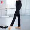 Sapatos de Dança Vermelhos Calças de Dança Calças Femininas Aeróbica Calças Slim-fit Calças de Nylon Chifre Prática Infantil 22041