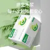Pacote com 24 lenços faciais domésticos Yusen, pacote acessível, guardanapos, papel higiênico, caixa inteira, papel higiênico para bebê