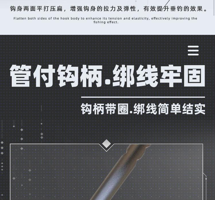 龍鳞8013详情页_11