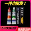 Shanghai Kangda Wanda wd1001 Pegamento de Dos Componentes Alto Rendimiento Estructural AB Pegamento Fuerte Plástico Metal 80g