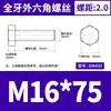 Acero Inoxidable 304 Hexagonal Externo los Tornillos y Pernos Dongming Din933 M4M5M6M8M10M12M14-M24