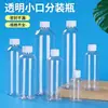 En stock botellas de plástico PET transparente de 30ml 50ml 100ml, botellas altas esbeltas, botellas dispensadoras de líquidos, botellas selladas de boca pequeña