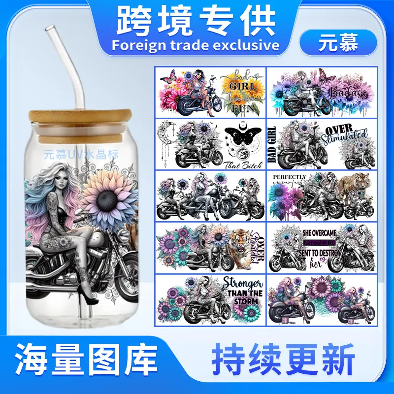 摩托-元慕.jpg