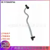 11158608766 Tubo de escape apto para BMW Serie 1, Serie 2, Serie 3, Serie 4