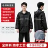 Conjunto de Impermeable para Hombre, Piezas Separadas para Repartidores, Especializado para Lluvia Intensa, Pantalón de Lluvia, Impermeable y Resistente al Desgaste para Ciclismo de Cuerpo Completo