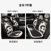 Verão Gelo Seda Colmeia Carro Tapete Refrescante Desenho Animado Panda Fofo Meia Bolsa Capa de Assento Suprimentos para Interior de Carro Almofada de Assento Atacado