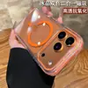 Adecuado para funda de teléfono móvil Iphone18Promax, Succión Magnética Bicolor de Cristal de Hielo Transparente, Funda Protectora Anticaídas con Airbag para Apple 17 16